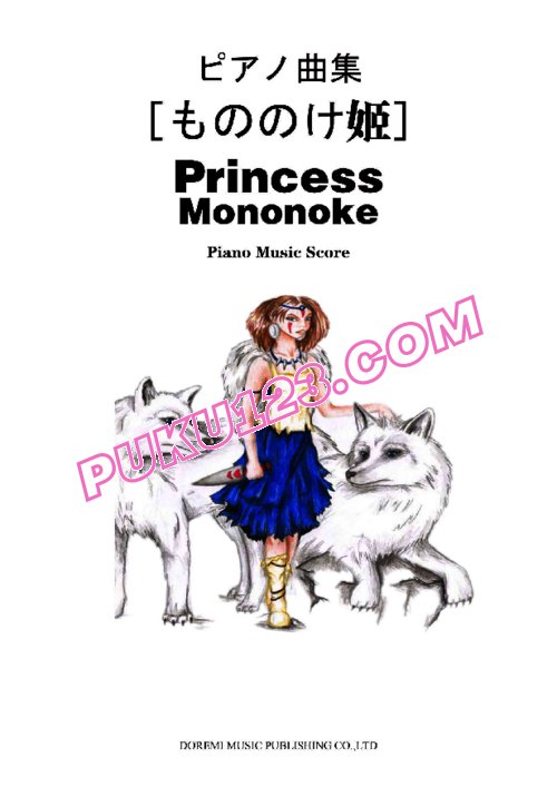 天天钢琴网-免费下载幽灵公主+Princess+Mononoke+原版钢琴谱合集44首