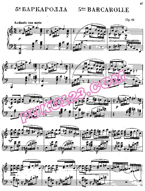 天天钢琴网-免费下载Rubinstein - Barcarolle No.5 in a Minor from Miscellenies Op.93 Book.4