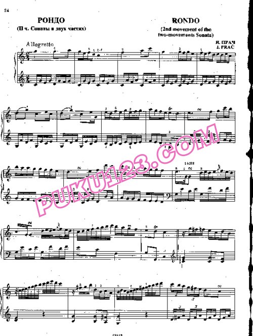 天天钢琴网-免费下载Pratch - Rondo. 2nd movement of the two-movements Sonata